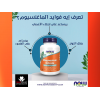 NOW MAGNESIUM CITRATE NERVOUS SYSTEM SUPPORT 120 VEG CAPSULES